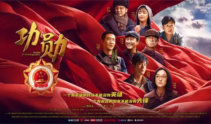 骚虎影视全屏宣传海报