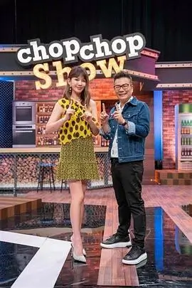95影院综艺《向往的生活7》